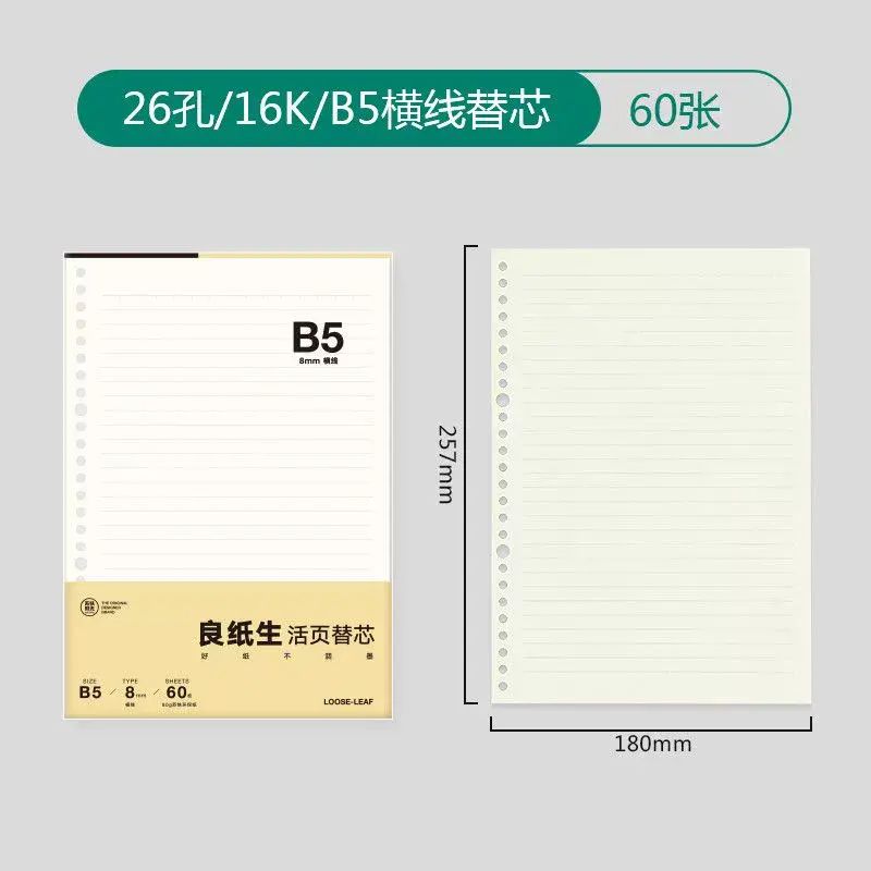 活頁本大容量外殼活頁本a4a5空殼ins簡約大學生外殼b5
