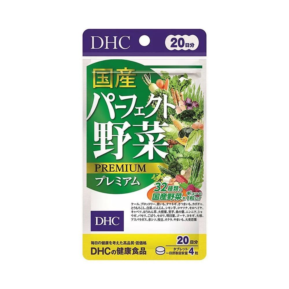 【405604】Vegetable Supplements 80 Tablets (20Days) Parallel Imports Products