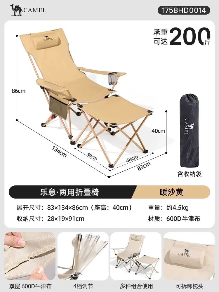 駱駝月亮椅戶外折疊椅子可擕式坐躺兩用午休露營釣魚靠背椅躺椅