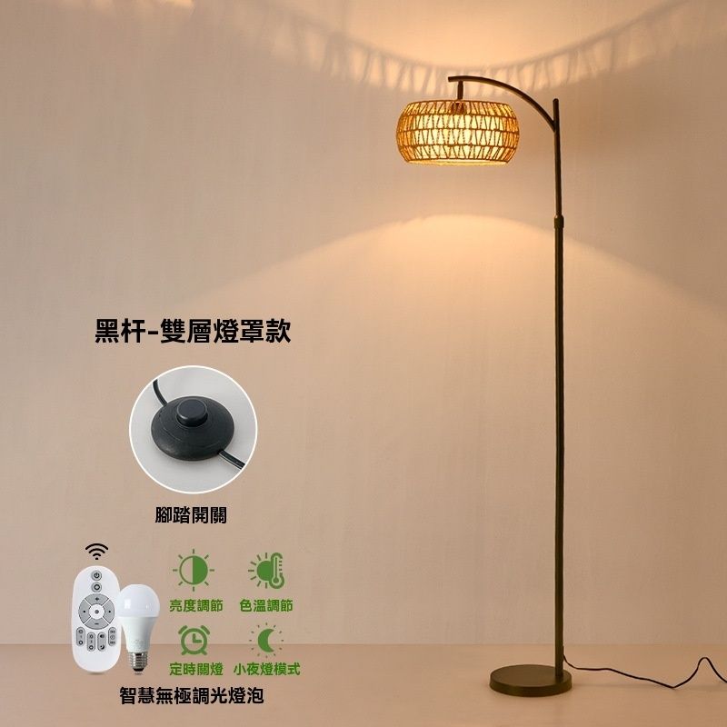 落地灯 田园风 钓鱼灯 客厅高级感灯书房卧室床头氛围落地台灯