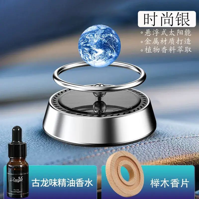 创意车载香薰摆件悬浮星球香薰中控台太阳能旋转汽车装饰用品摆件