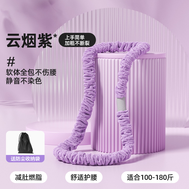 绒布弹簧软体呼啦圈女瘦肚子减小腹收腹静音全包不伤腰