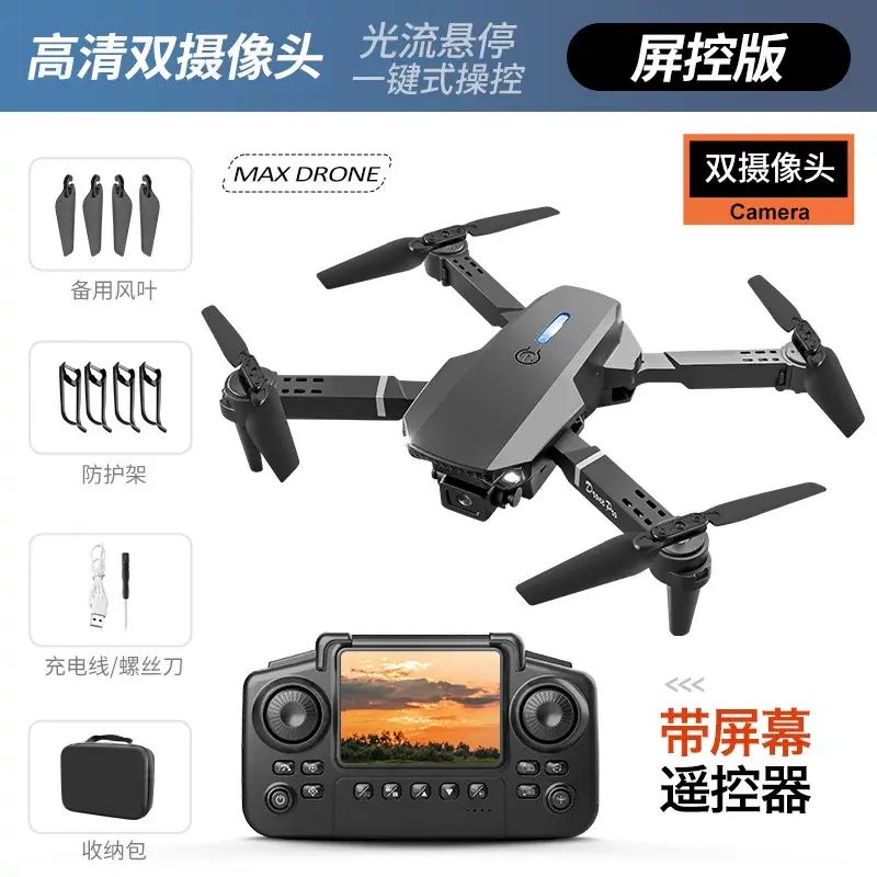 遙控飛機自帶熒幕航拍四軸飛行器兒童玩具新款e88無人機