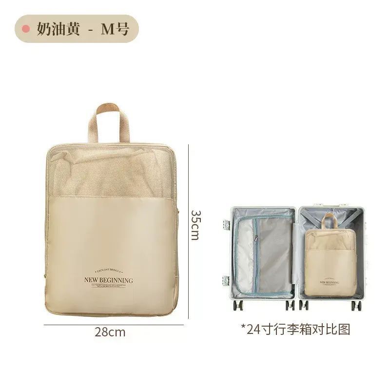 旅行收納袋喼收納袋旅遊出差整理袋子內衣收納袋行動式