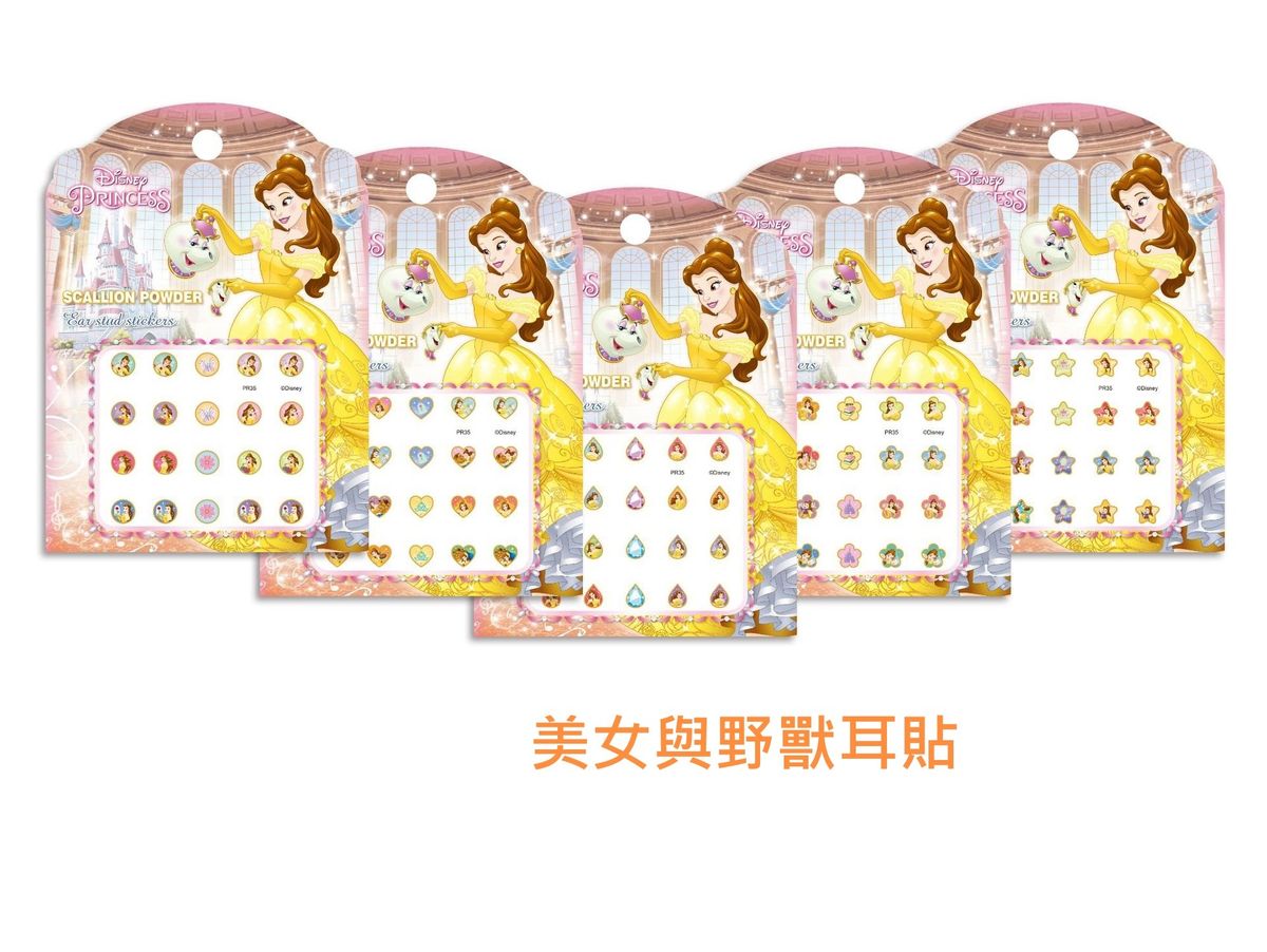 3D公主冰雪奇緣卡通指耳貼 兒童卡通3D耳貼  兒童貼紙女孩可愛夜光耳貼 兒童耳環貼紙 ( 款式隨機 ) [平行進口]