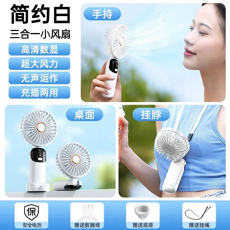 充電學生宿舍日本小風扇usb摺疊辦公式手持風扇靜