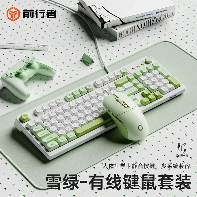 前行者G98靜音薄膜鍵盤滑鼠套裝機械手感臺式電腦辦公用