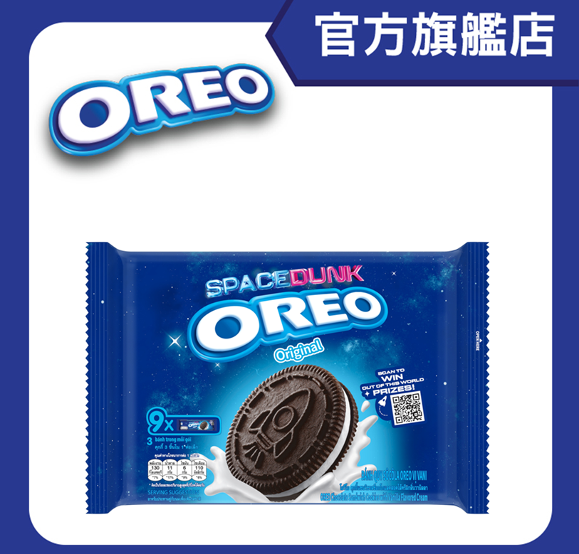 Chocolate Sandwich Cookies with Vanilla Cream (random deliver)