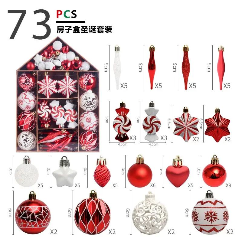 新品 圣诞节装饰品 房屋彩绘圣诞球套装礼包 圣诞树挂件