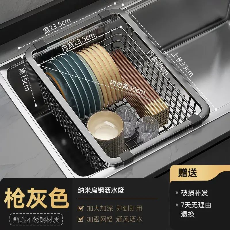 304 Stainless Steel Sink Strainer Basket Dish Rack Storage Shelf