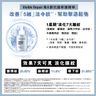 Visible Repair維A醇抗皺修護精華30毫升 #A醇精華 #淡化7大皺紋 #改善5維法令紋 #抗皺 #抗氧 #抗糖化 #美國皮膚科醫生推薦品牌
