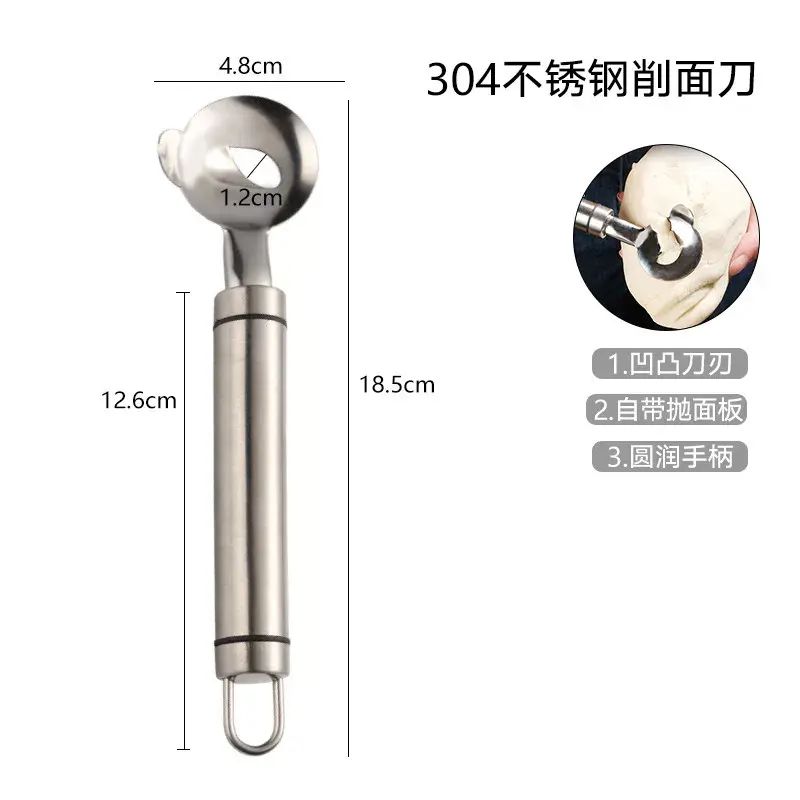 家用單孔削麪刀不鏽鋼專業款 山西手工削麪神器 加厚商用削麪工具