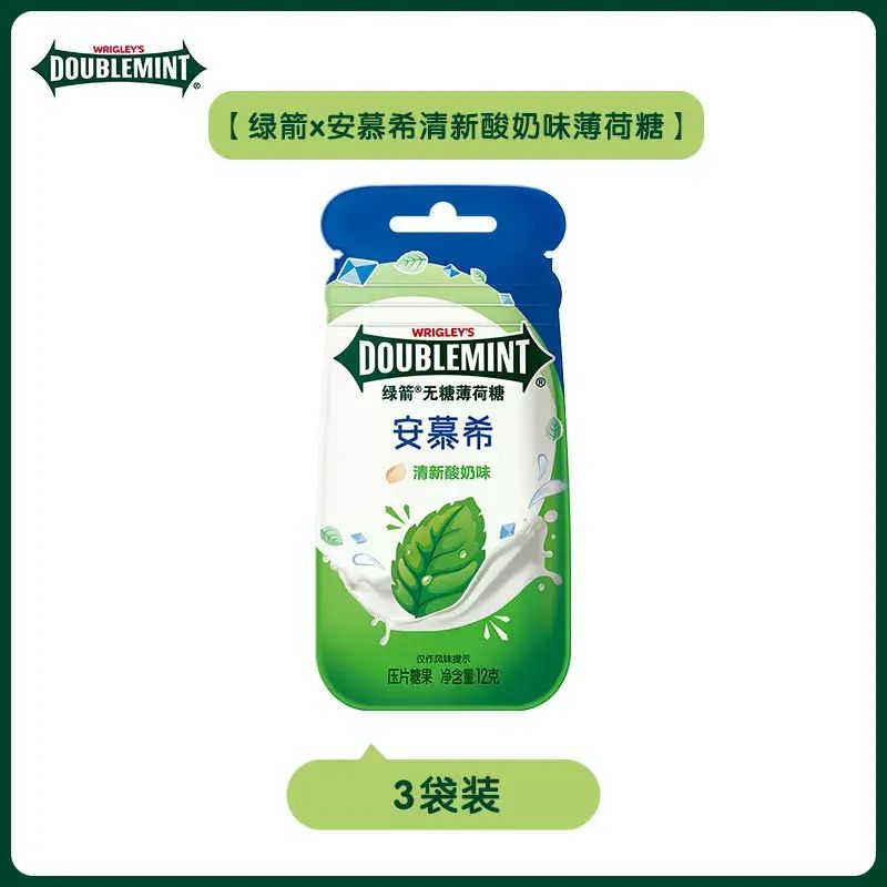 绿箭无糖薄荷糖-安慕希清新酸奶味 12gX3袋 绿箭牌清新口气口香糖