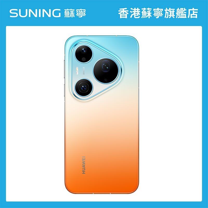 HUAWEI Pura 90s Pro Max 5G 12GB+512GB 智能手機 橘子海