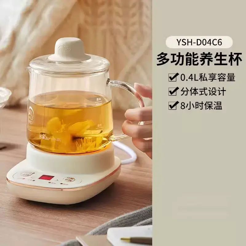 小熊養生杯家用辦公電燉杯mini辦公室保溫杯養生壺