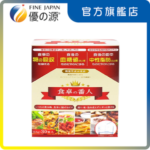 食卓之番人(膳食纖維) **新產品**(018662)