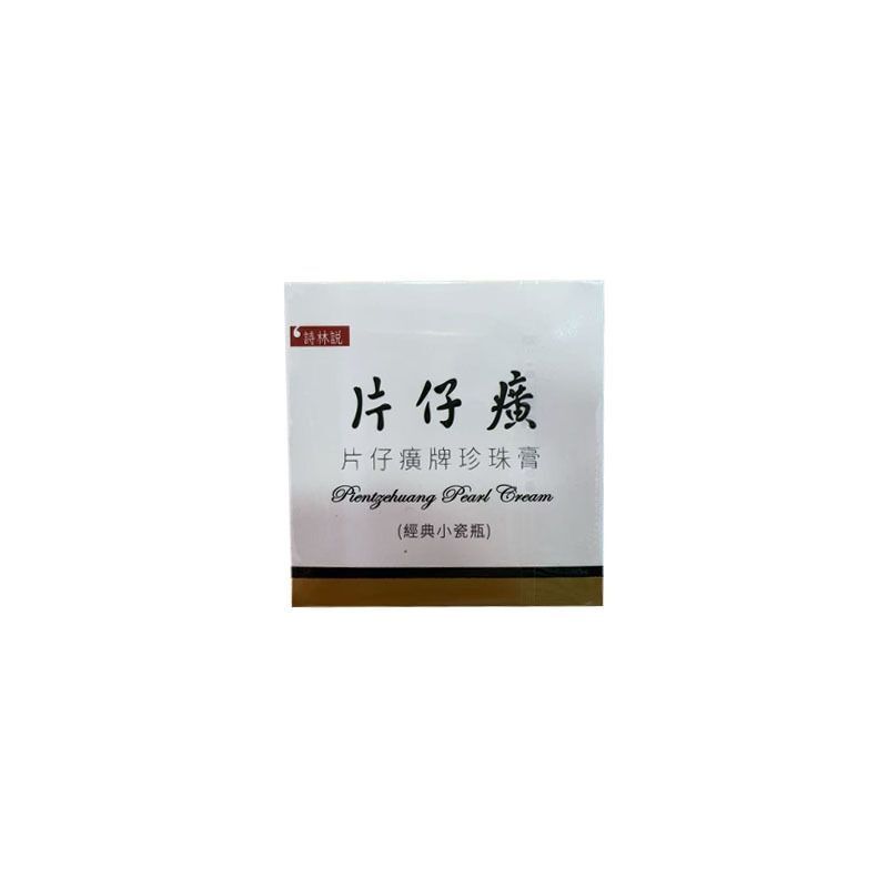 珍珠膏20g【平行進口】