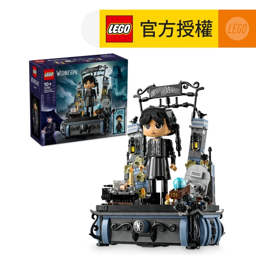 LEGO® Wednesday 76780 星期三阿達玩偶 (《星期三》粉絲，星期三人仔,小手,奈落學院,擺設,玩具,禮物,兒童,聖誕禮物,新年禮物)