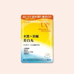 防曬美白丸 (1盒) - 免費贈品 