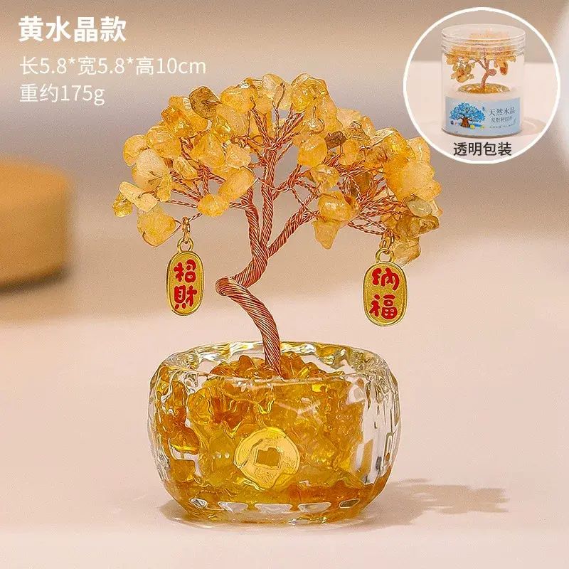 国潮招财猫黄水晶发财树紫水晶树桌面摆件办公室工位摇钱树装饰品