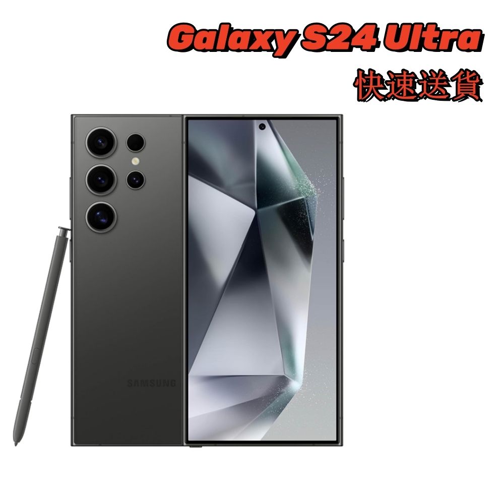 Galaxy s24 ultra香港版 美品 香港版Galaxy S24 Ultra Violet 512GB