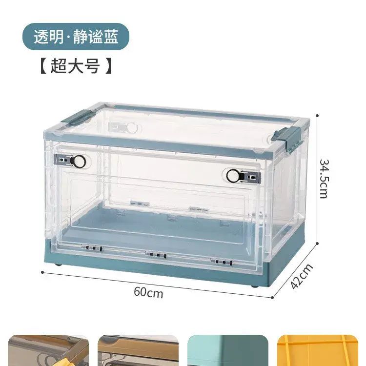 大号书本收纳箱侧开门户外车载储物学生宿舍书箱玩具杂物透明平行进口