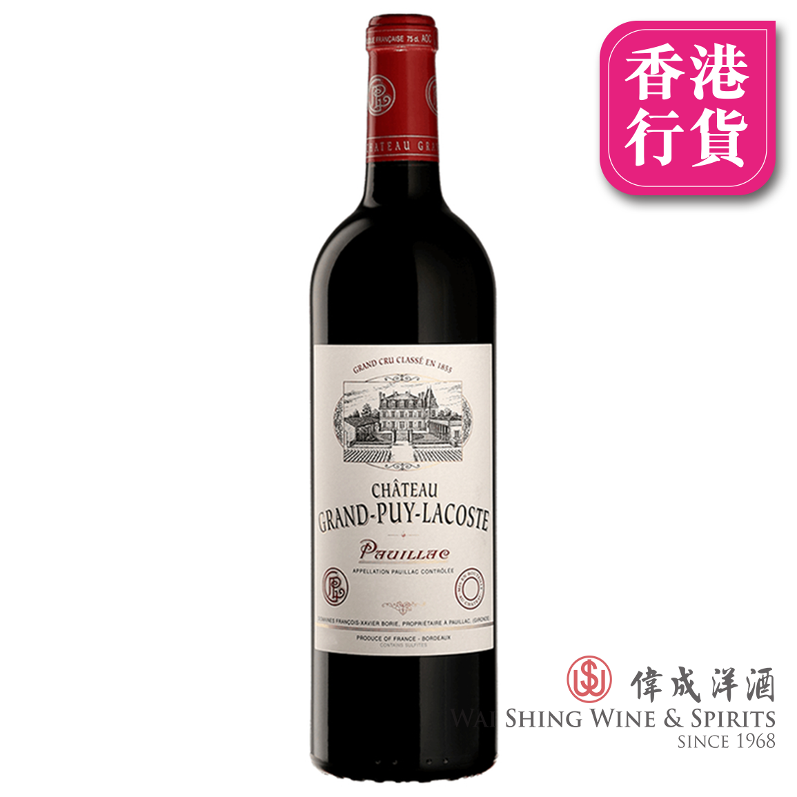 Chateau Grand Puy Lacoste 2017 750ml