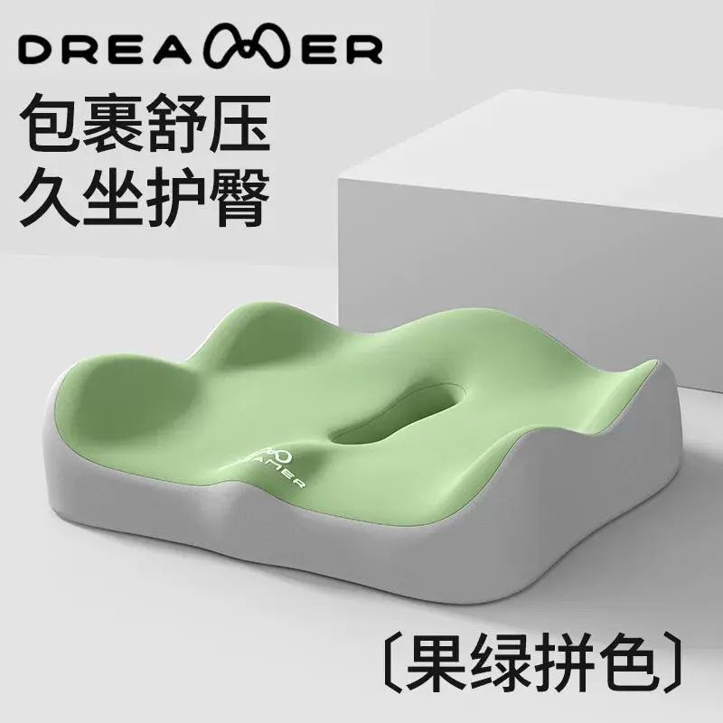 辦公室腰靠坐墊加厚支撐透氣不悶學生教室坐墊腰托護腰久駕不累
