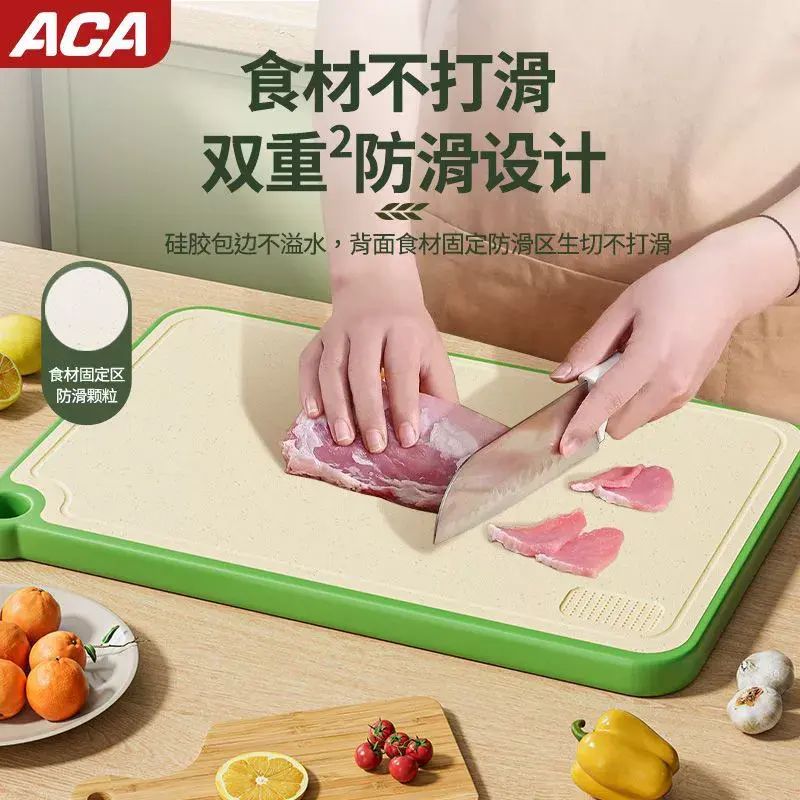 抗菌防黴菜板家用切菜板廚房加厚案板水果砧板粘板刀板塑膠占板