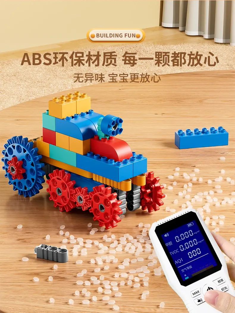 內地直送| 2025新款儿童大颗粒积木电动齿轮机械科教益智3拼装玩具男孩6礼物| 商品分類(1) : 【豪华礼盒装】电动科教积木❤126件套|  HKTVmall 香港最大网购平台