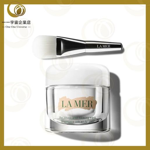 Authentic La Mer the Lifting and Firming Mask 1.7 oz/50ml