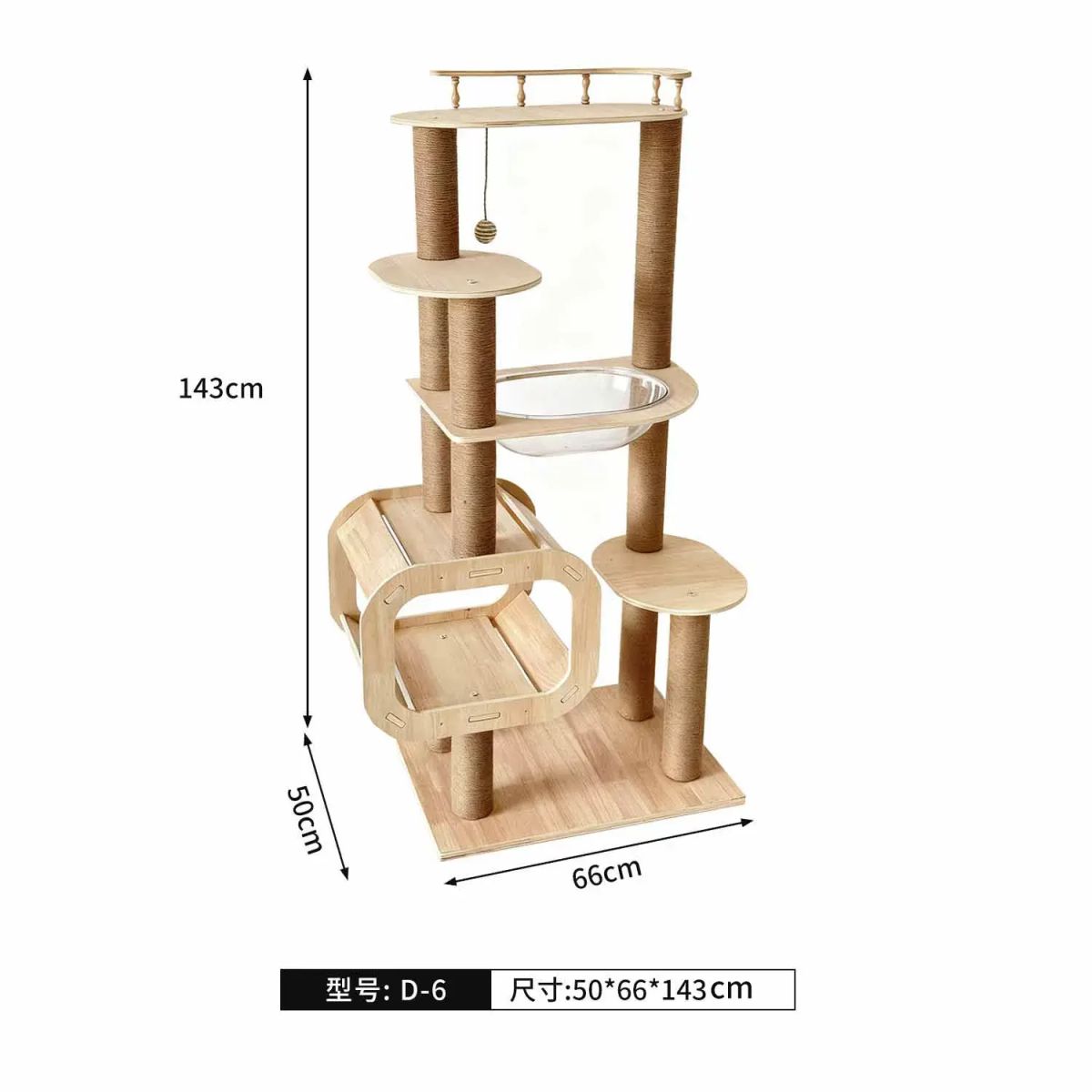 原木色貓爬貓屋貓樹一體貓舍貓別墅 中大型豪華高階貓玩具