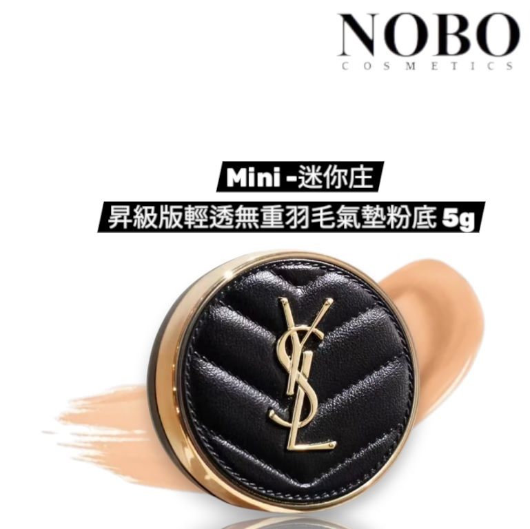 Mini - Le Cushion Encre De Peau #20 Spf23/Pa++ 5g (Parallel Import)