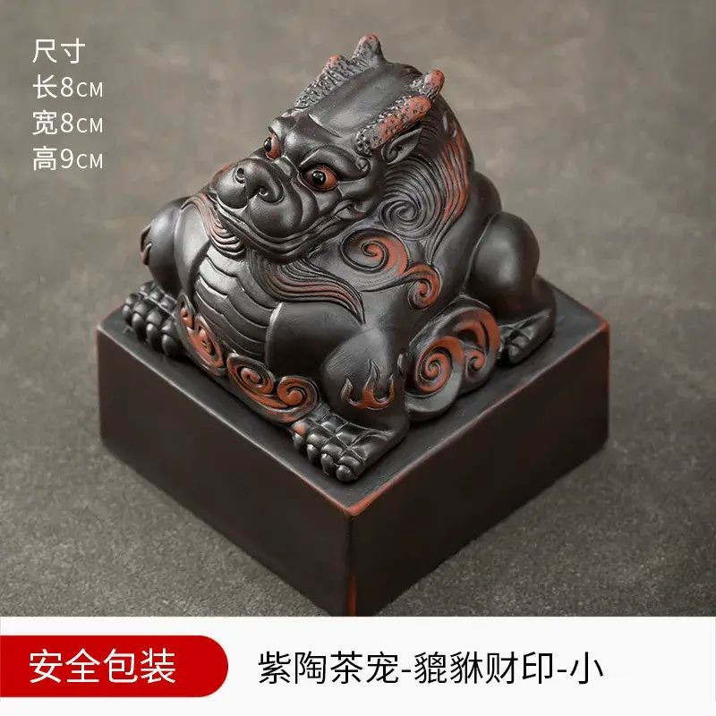 金蟾紫陶茶寵擺件精品可養茶玩紫砂陶瓷招財茶臺裝飾高階茶具茶桌