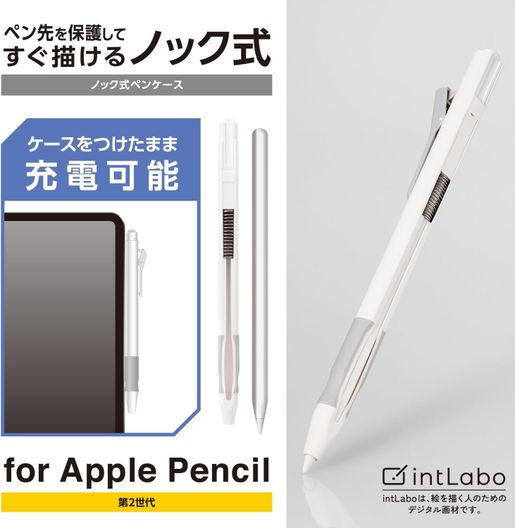 Apple pencil(第二世代)（Apple Pencil 第2世代 MU8F2J⁄A）