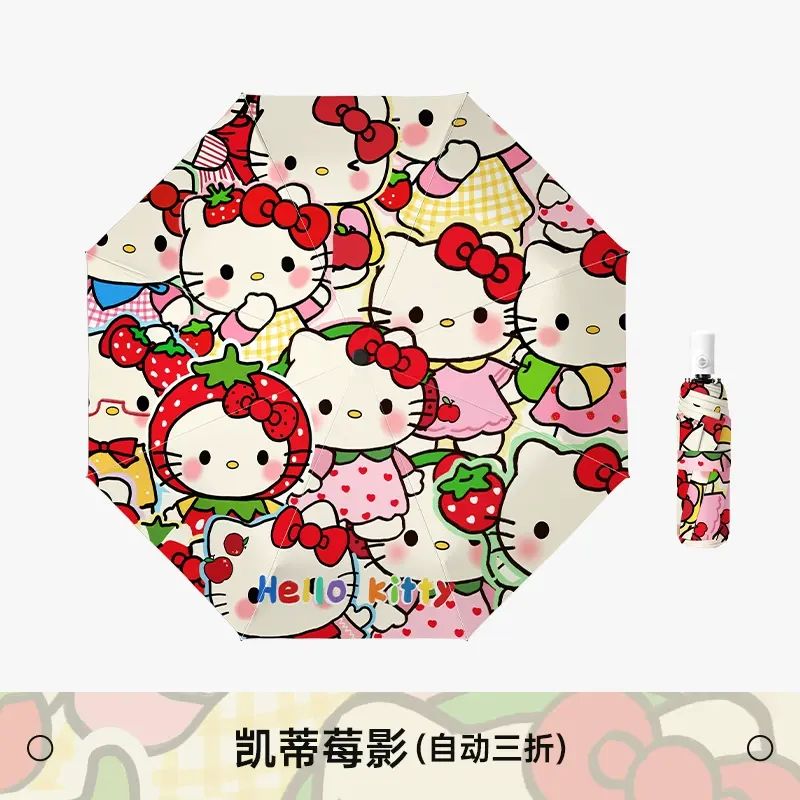 貓太陽傘黑膠遮陽傘晴雨兩用女防曬紫外線學生雨傘