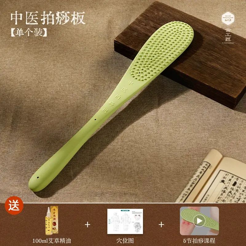 Yunjiang Scraping Board Meridian Tapping Eight Voids Meridian Tapping Stick