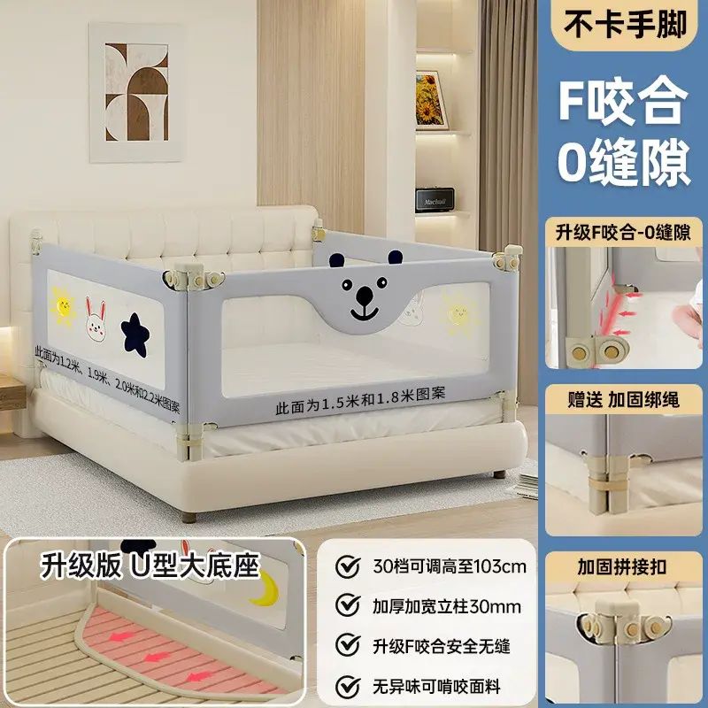 加大U型底座婴儿童床围栏宝宝防摔防护栏免打孔床护栏可单边升降