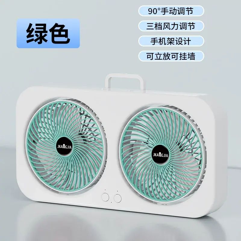 外贸双头摇头USB桌面风扇户外宿舍办公大风力无刷充电小风扇