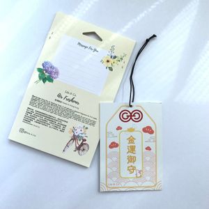 (贈品)手工香薰吊卡(1片裝)-香味隨機贈送