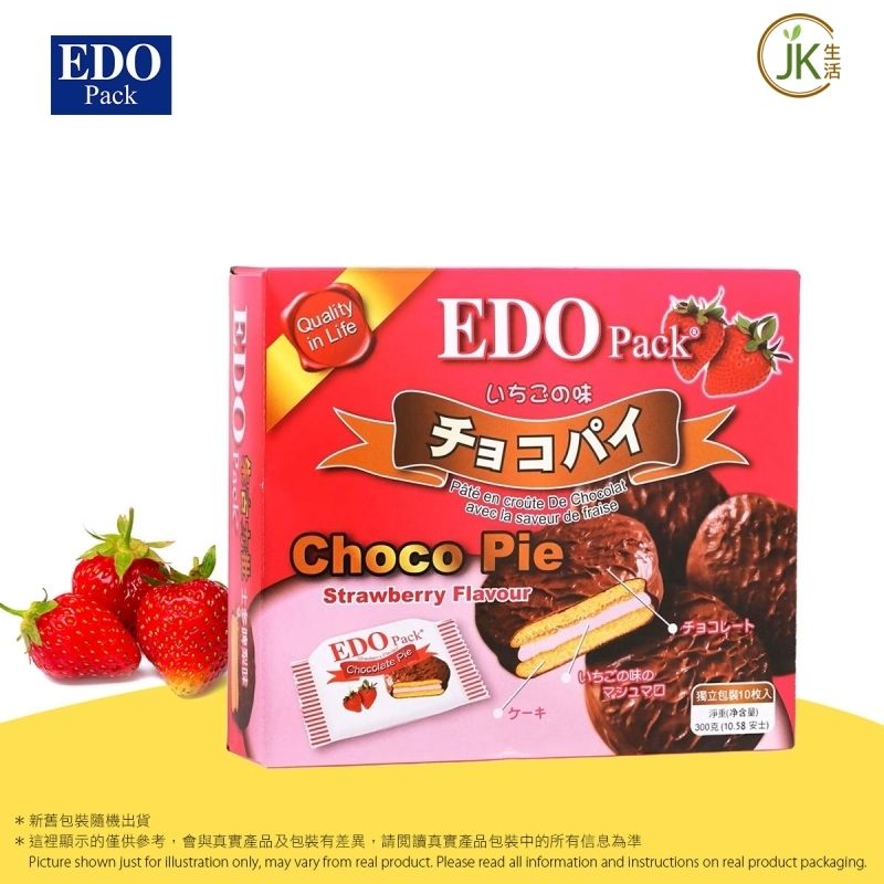 草莓味巧克力批(300g)[新舊包裝隨機發送]