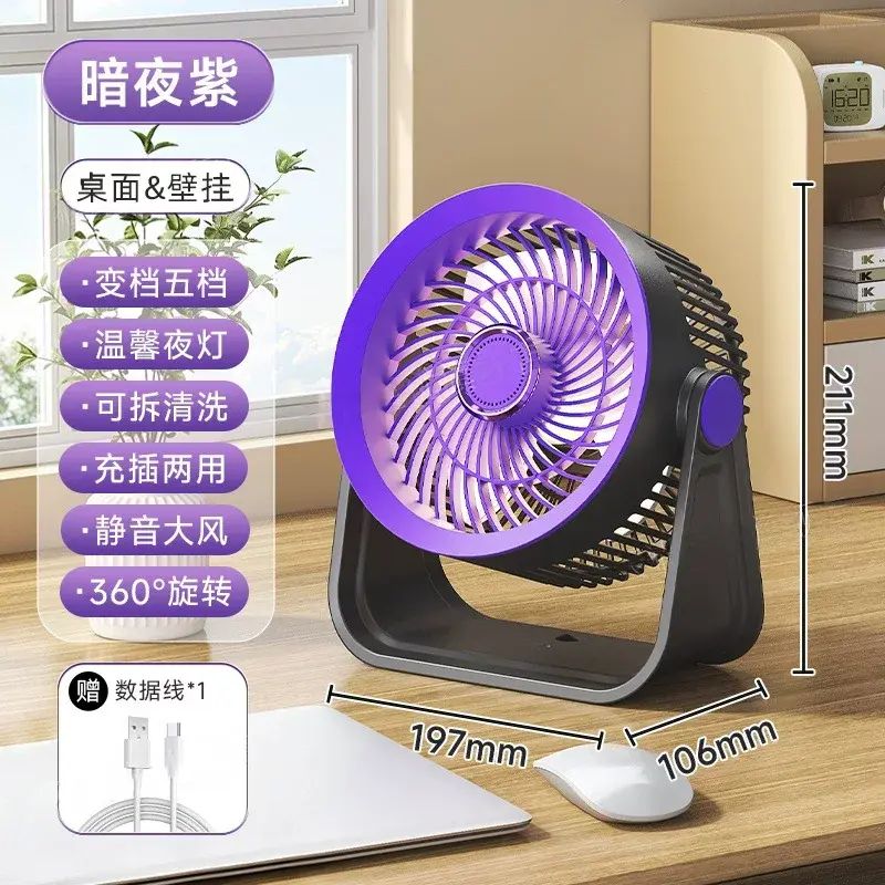 年桌面小風扇小型usb充風扇長續航學生上課靜音辦公室
