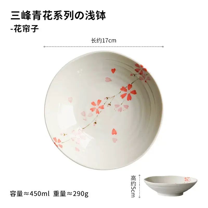 日本進口三峰青花淺缽復古釉下彩陶瓷深盤多用小餸盤