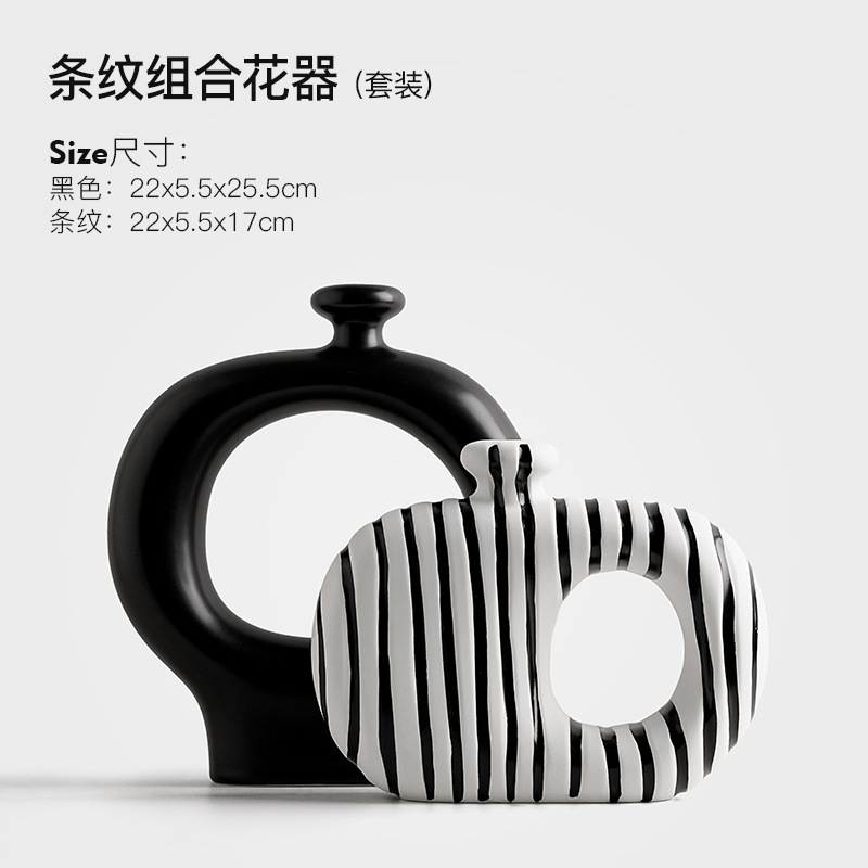 创意复古黑白条纹陶瓷花瓶高级感插花样板间客厅装饰品摆件