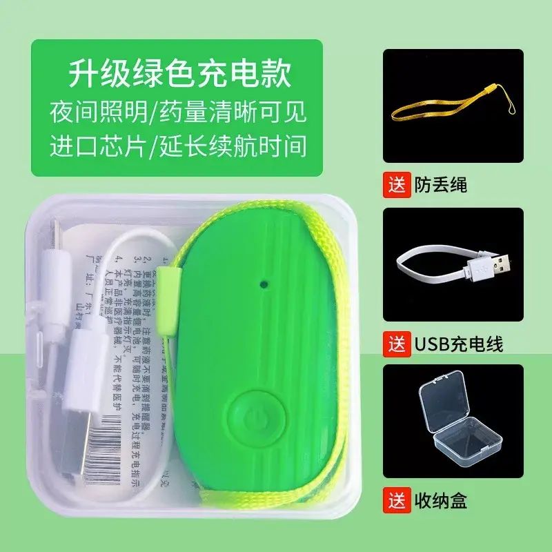 输液报警器充电款打点滴吊针提醒器输液宝挂水吊水低药量病床提示