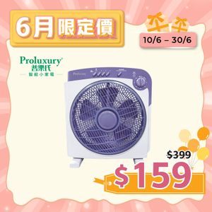 鴻運風扇 12吋 (PTF904012)