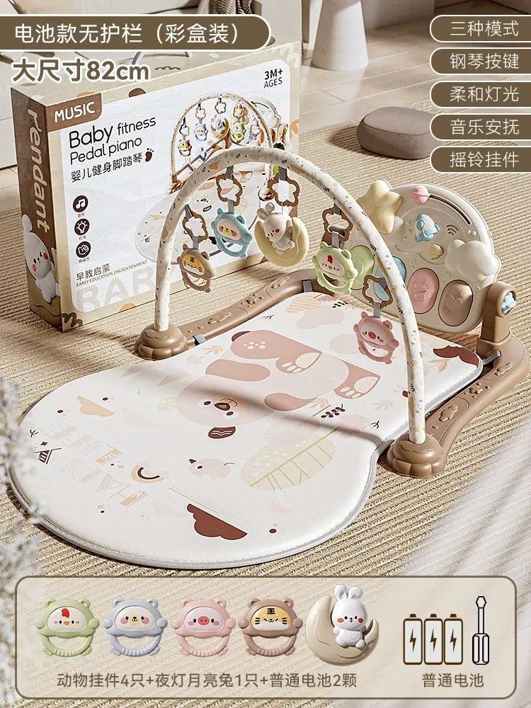 嬰兒健身架腳踏琴嬰兒玩具0到6個月寶寶遊戲墊新生兒玩具跨境批發
