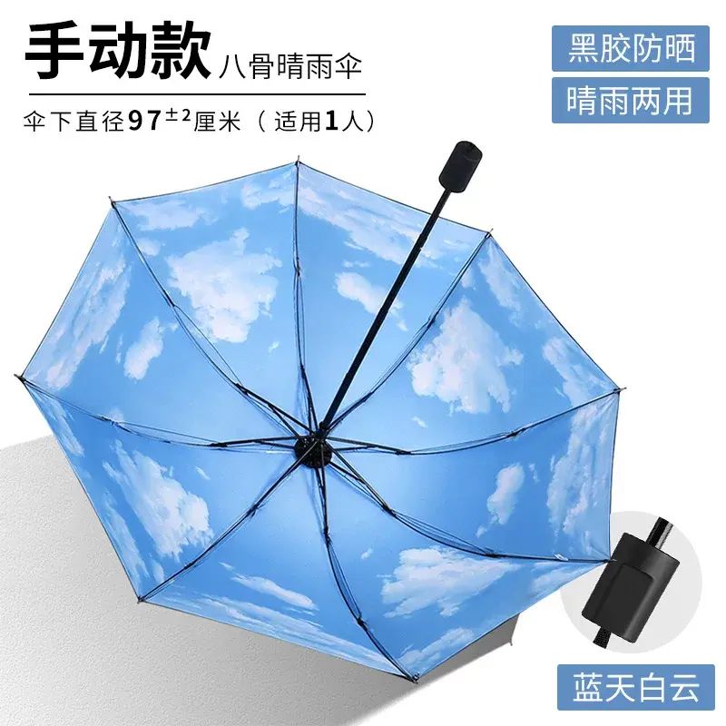 Portable UV-proof umbrella manual lightweight folding printed sun umbrella black glue umbrella