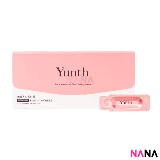 Yunth | Pure VC Whitening Serum 1ml x28/box | HKTVmall The Largest
