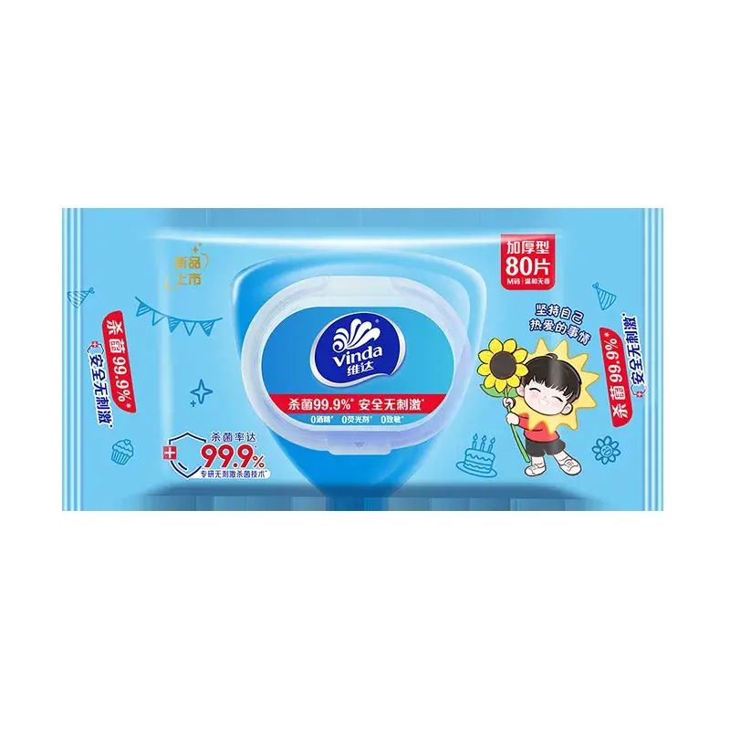卫生湿巾80片M码杀菌湿巾大包带盖家庭实惠装湿纸巾